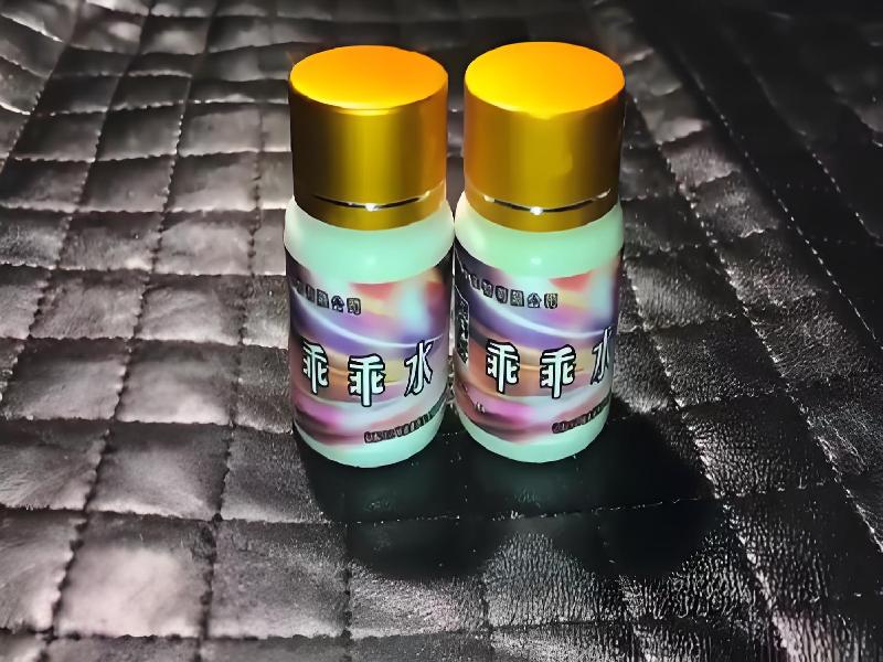 女士专用红蜘蛛2219-qZ型号